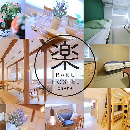 Raku Hostel Осака Екстер'єр фото