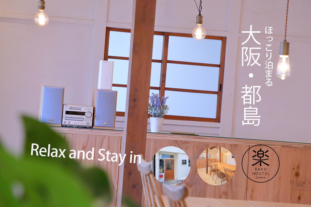 Raku Hostel Осака Екстер'єр фото
