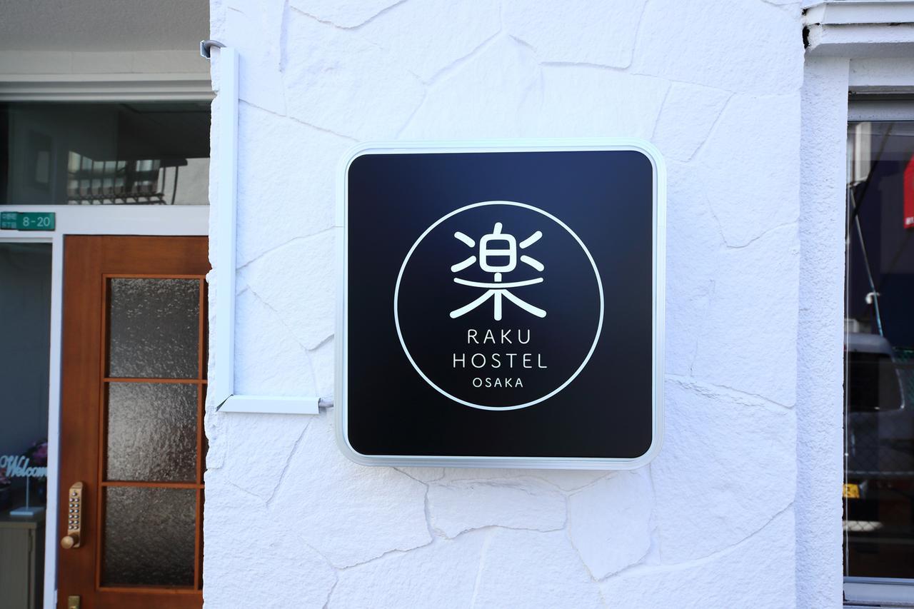 Raku Hostel Осака Екстер'єр фото