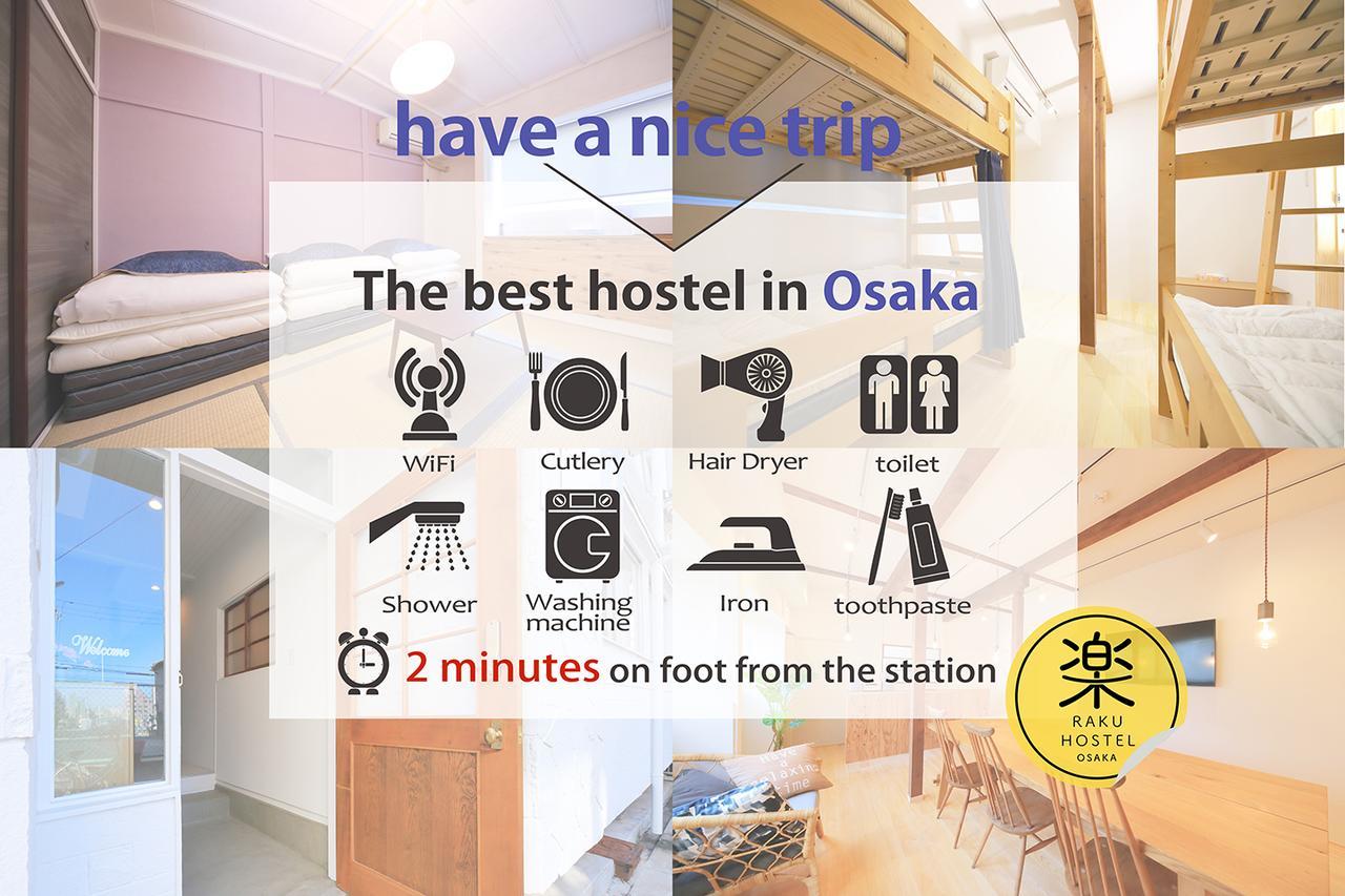 Raku Hostel Осака Екстер'єр фото